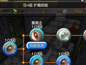 天生为王技能精炼攻略（成为技能大师的关键是掌握技能精炼法）