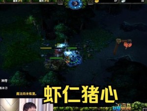 Dota出装攻略6.88（通过全面分析最新版本的英雄出装，帮助玩家在战场上获得优势。）