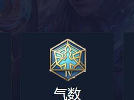 王者荣耀恺攻略（恺，一个坚韧不拔的输出机器）