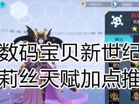 手机暗世纪游戏攻略（打造最强玩家团队，斩获胜利的秘诀！）