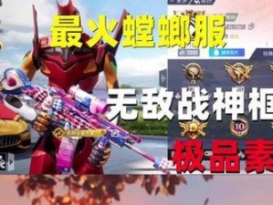 螳螂战神出装攻略