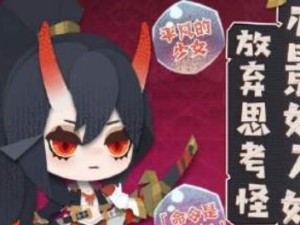 玩转《阴阳师妖怪小班》（掌握技巧，轻松获取稀有神灵）