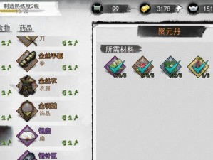如何获取侠客童子尿？（游戏中的重要道具怎样获取，教你一步步操作）