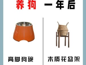活活生吃游戏攻略（通过巧妙策略击败对手，成为最强玩家！）
