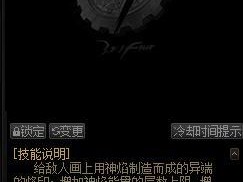 《奶妈三觉技能优化攻略》（全面解析奶妈职业技能的最佳使用方法，助你成为顶级治疗玩家）