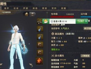 《天谕》神秘汐商通世之门任务攻略（用“通世之门”解锁玄妙任务）