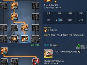 破坏者开荒技能选择攻略（打破障碍，勇闯未知，成为真正的破坏者！）