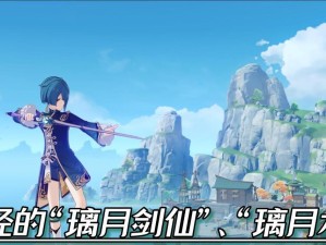 《原神》四星角色中值得培养的十大精英（掌握这些角色，助你在游戏中稳步前行！）