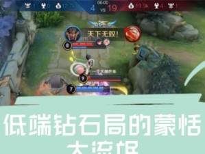 边路恶霸蒙恬出装攻略大全（全方位解析蒙恬的出装选择及技巧）