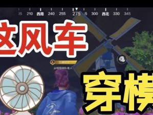 山地自行车刷新点位一览（探索更广阔的地图世界，玩家必知的详细攻略）