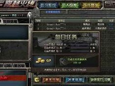 穿越火线零怎么领得到,揭秘如何轻松领取神秘生成奖励