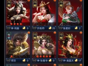 《蝎子出装攻略顺序表最新》（掌握最佳装备选择，玩转蝎子英雄）