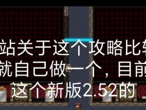 帆阳的挑战粉丝出装攻略（粉丝们跟随帆阳一起战胜游戏中的困难）