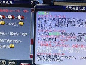 《西游勾魂技能搭配攻略》（掌握正确搭配技能，提升战斗实力）