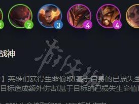 福星人物出装攻略大全（一网打尽，尽享游戏胜利）