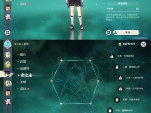 原神镀金旅团攻略（打造最强旅行团，征服原神世界！）