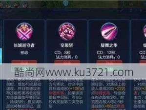 手游奇迹技能升级攻略（掌握技能升级技巧，让你成为游戏中的绝对强者）