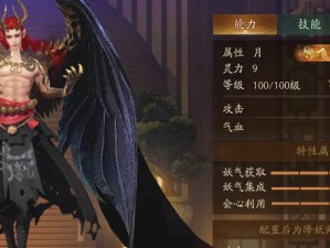 《神都夜行录》中黑无常技能的实用性分析（黑无常技能效果强不强，让你在游戏中轻松拿下BOSS！）