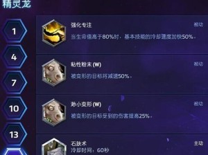 《光影对决》维克多技能详解及精灵推荐（打造强势输出，制霸战场的必备攻略）