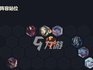 《云顶之弈》黎明使者装备全攻略（如何给黎明使者穿上最适合的装备？）