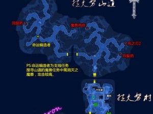 《掌握以空之轨迹SC技能的攻略秘籍》（带你揭秘最强角色技能，成为高手无难事！）