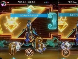 2022最新《崩坏3》1000连击攻略（教你轻松达成1000连击的秘密方法！）