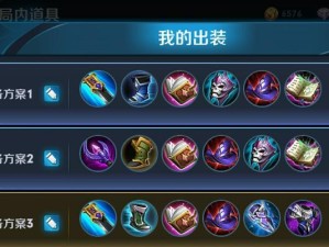 《百里守约露娜出装攻略最新》（露娜出装攻略分享，带你登顶荣耀之巅）