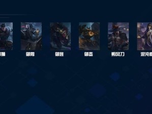虚空女王铭文出装攻略（掌握关键铭文，打造无敌女王）