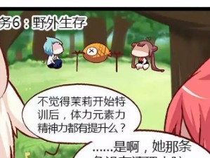 《猫之城皇冠鱼垂钓技巧大揭秘》（打造你的钓鱼高手之路，从皇冠鱼开始）