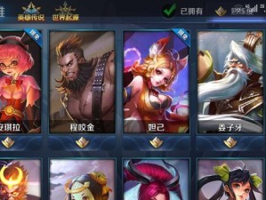 老夫子刺杀程咬金出装攻略（精准定位，技能配合，让程咬金无处可逃）
