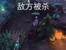 虚荣攻略之鱼人出装详解（打造最强鱼人，装备决定一切）