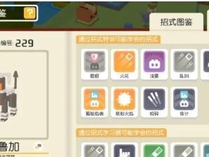 《宝可梦大探险》等级快速提升攻略（宝可梦等级提升秘籍，轻松掌握！）