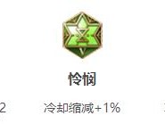 墨子铭文出装攻略（无尽杀戮，墨子登场！）