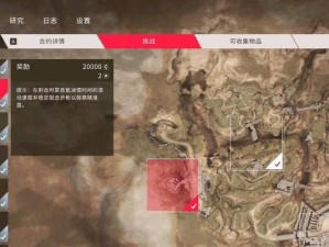 《以狙击手2》第一关攻略（如何在第一关中完美执行狙击任务，不惊动敌人？）