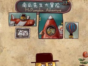 我的奇异先生游戏攻略（成为顶级玩家，探索未知领域）