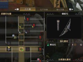 《手游弓箭猎手出装顺序攻略》（专为弓箭猎手玩家打造的出装优化指南）