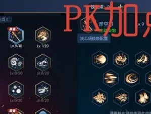 雷利技能加点攻略（掌握关键技能，成就无敌之路）