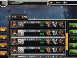 全民枪战生化攻略