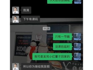恋爱日记四女攻略（奇妙而真实的恋爱心路历程，为你指点迷津！）