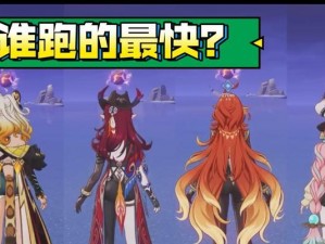 原神最快10级攻略——打造强力角色战斗指南（解锁秘籍，升级如飞！让你的角色成为最强战士！）