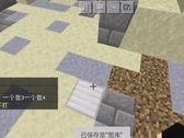 我的世界怎么下起床,开启奇幻冒险之旅