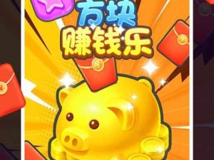 《以得物点消游戏攻略，轻松成为高手》（深入解析得物点消的玩法和技巧，助你在游戏中取得优势）