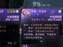《盗贼之海》死神宝箱获取方法详解（游戏中必备技巧，快速获取大量珍贵物品）