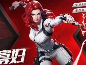 寡妇的出装与攻略——战场之上的致命女王（玩转寡妇，无敌战神再现！）