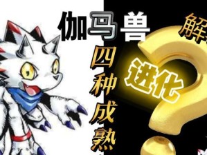 《进化1幽灵技能搭配攻略》（掌握关键技能，打造无敌战队！）