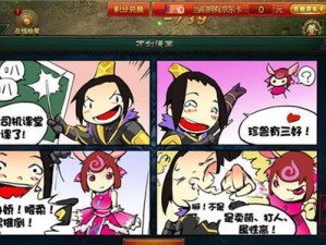 万剑技能系统攻略（打破千篇一律，以万剑系统掌握无敌之力）