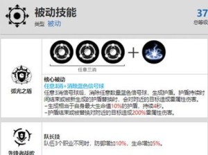 战双帕弥什毕业意识武器搭配（打造最强搭配，冠绝战场）
