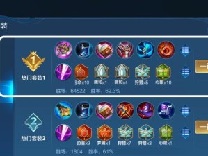 以慎打野教学出装铭文攻略（提高胜率的打野绝技，慎不可失）