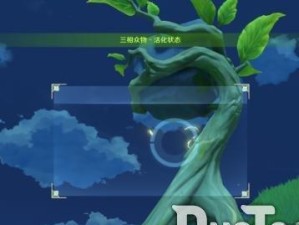 《原神》掠影拾真2攻略全解析（无死角攻略，助力玩家通关；拓展视野，深入游戏内幕）