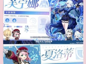 《探秘原神2.0最终任务攻略》（一场冒险的终章，解锁新的可能性）